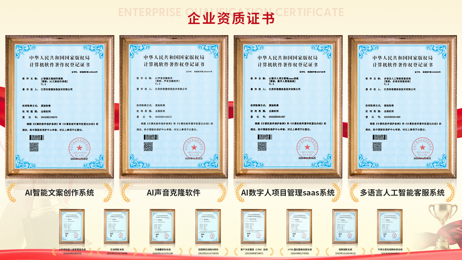 阿坝使用SEO排名软件的表现及误区
